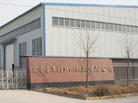 安(ān)平縣泰煌機(jī)械(xiè)有限公(gōng)司